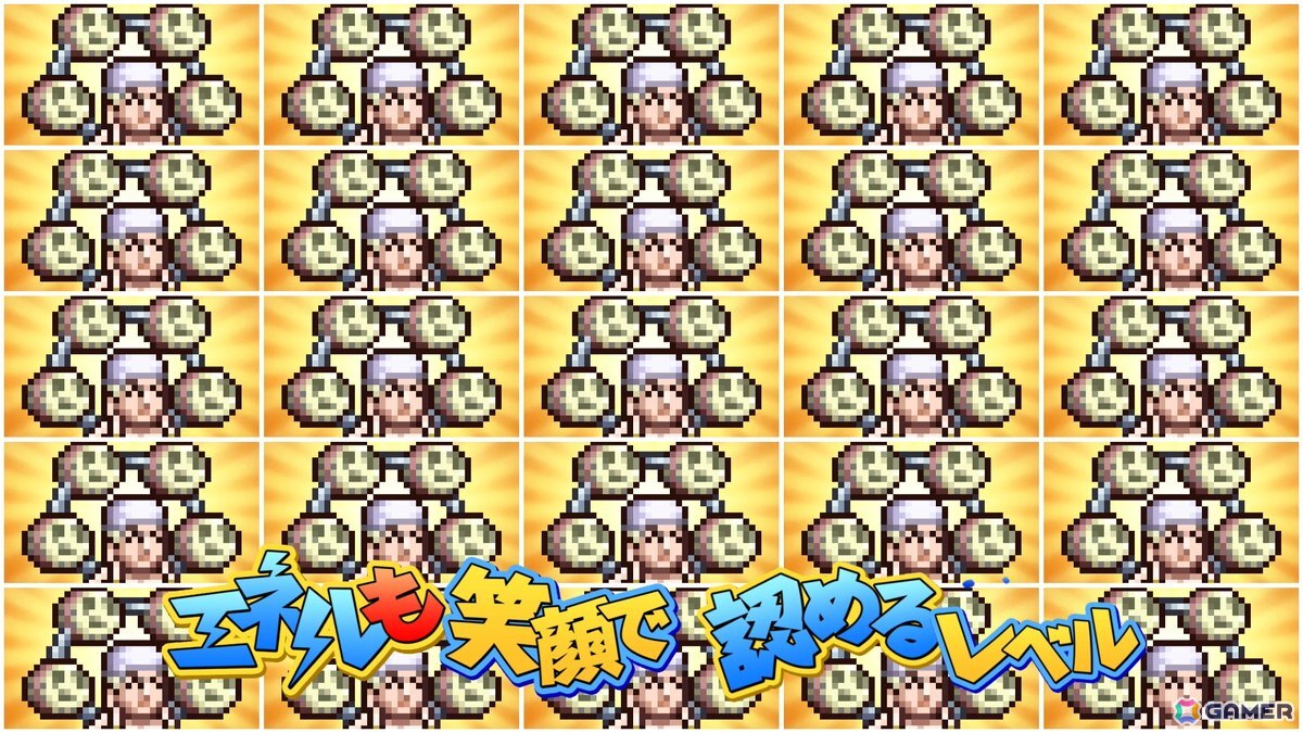 Switch 2/Switch版「ONE PIECE 海のごちそうレストラン」が発売!尾田栄一郎先生からのコメント、ラッパー・KOPERUさんによる「ごちレスRAP」トレーラーも公開の画像