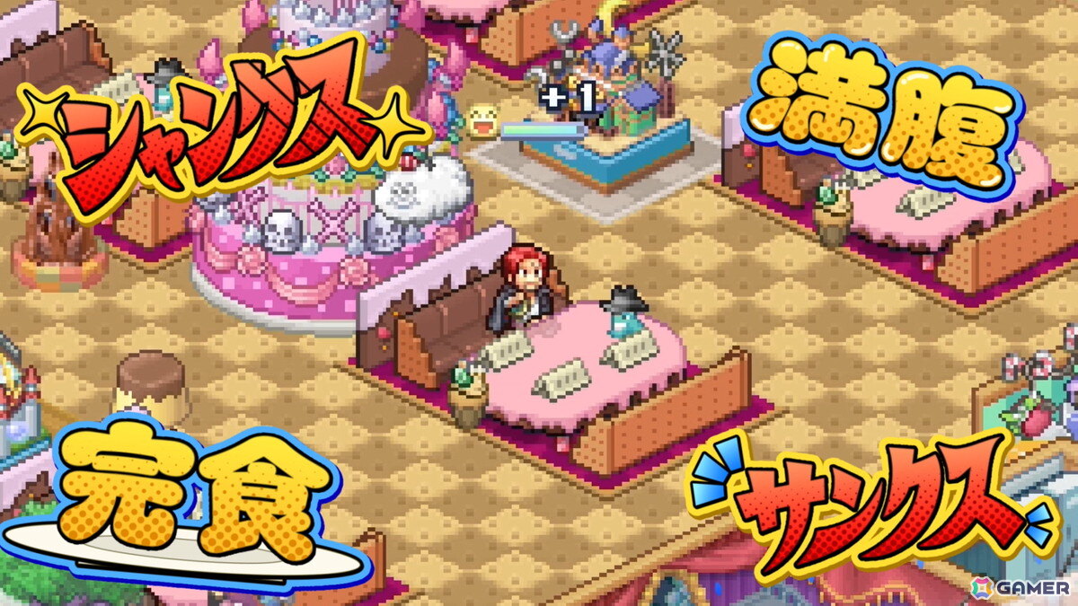 Switch 2/Switch版「ONE PIECE 海のごちそうレストラン」が発売!尾田栄一郎先生からのコメント、ラッパー・KOPERUさんによる「ごちレスRAP」トレーラーも公開の画像
