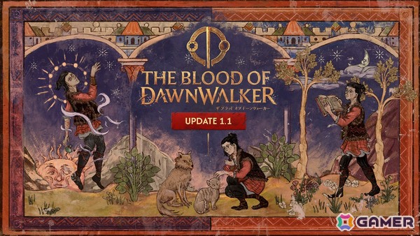 「The Blood of Dawnwalker」リリース後初の大型アップデートが配信!スキルツリーを振り直せる霊薬の追加をはじめ、1,100件以上の改善・修正を実装の画像1
