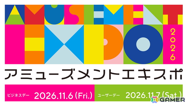 「アミューズメントエキスポ 2026」ユーザーデーのマーベラスブース情報が公開！「ポケモンフレンダ」無料体験コーナーや「牧場物語」のプライズ品もの画像1