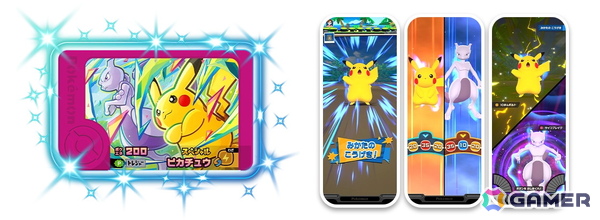 「アミューズメントエキスポ 2026」ユーザーデーのマーベラスブース情報が公開！「ポケモンフレンダ」無料体験コーナーや「牧場物語」のプライズ品もの画像4