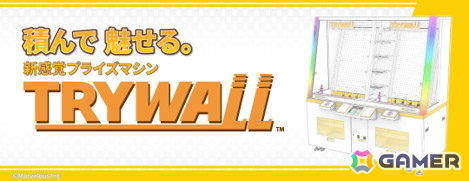 「アミューズメントエキスポ 2026」ユーザーデーのマーベラスブース情報が公開！「ポケモンフレンダ」無料体験コーナーや「牧場物語」のプライズ品もの画像6