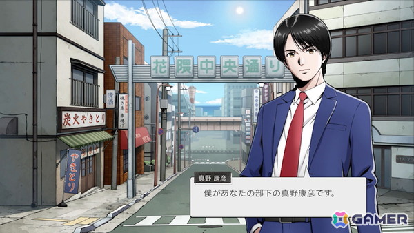 「続ポートピア連続殺人事件:忘却の埋葬」が2027年3月4日に発売決定!浅野恭司氏による描き下ろしパッケージイラストが公開の画像