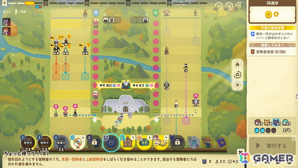 ドキドキの二重営業が楽しめるターン制宿屋経営ストラテジー「ダンジョン・イン」がSteamで正式リリース!ストーリー完結&新システムを実装の画像