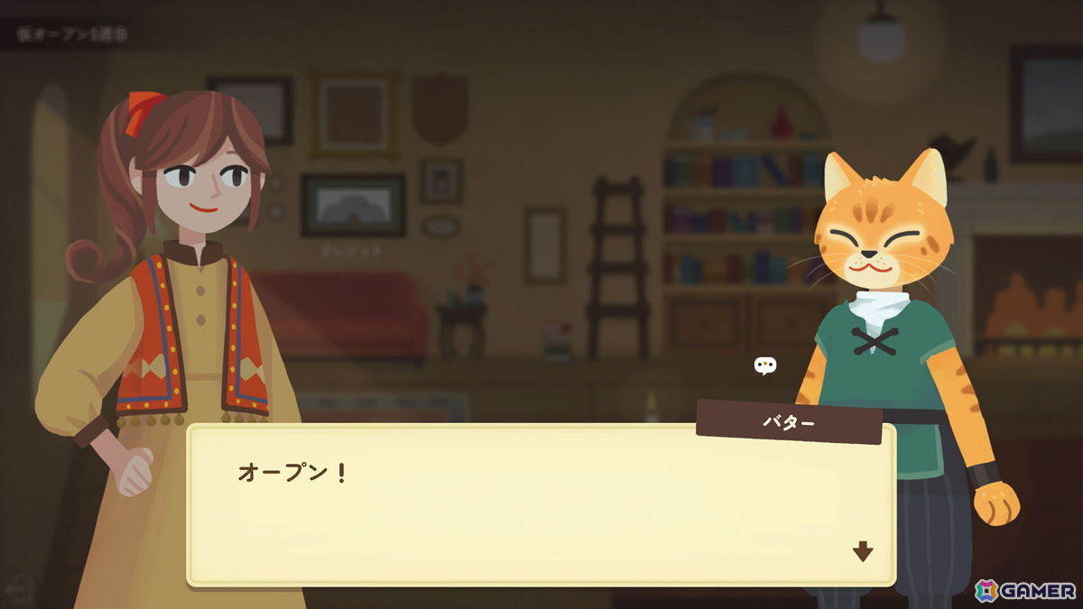 ドキドキの二重営業が楽しめるターン制宿屋経営ストラテジー「ダンジョン・イン」がSteamで正式リリース！ストーリー完結＆新システムを実装の画像2