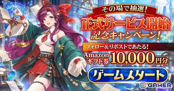 G123の8周年記念タイトルとなるローグライクRPG「サイマジック」正式サービスが開始！科学の知識をヒントに魔法を進化させようの画像5