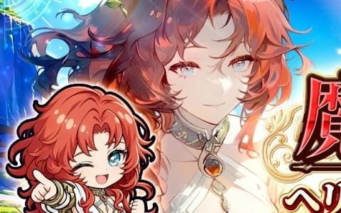 G123の8周年記念タイトルとなるローグライクRPG「サイマジック」正式サービスが開始！科学の知識をヒントに魔法を進化させよう