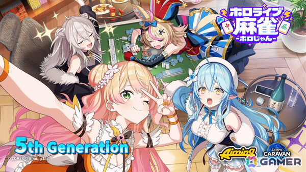 「ホロライブ麻雀 -ホロじゃん-」事前登録者数が20万人を達成！5期生の期生・ユニットPVも公開の画像2