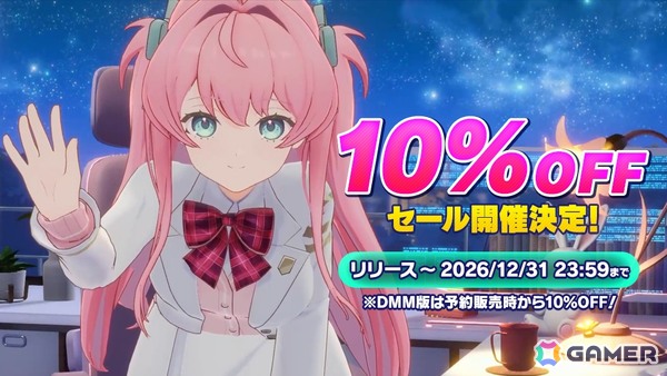 作業支援×コミュニケーションADV「マブラヴ ガールズガーデン Mellow Days」予約受付が開始！ASMR付きの特典メモリーもの画像3