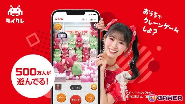 アミューズメント エキスポ 2026にタイトーが出展！すごろくガンシューティング「CUBE『呪盤 JUBAN -DICE or DIE-（特別版）』」などを楽しめるの画像6