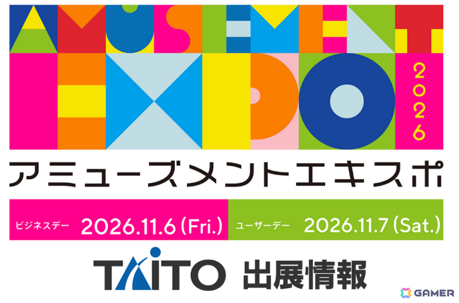 アミューズメント エキスポ 2026にタイトーが出展！すごろくガンシューティング「CUBE『呪盤 JUBAN -DICE or DIE-（特別版）』」などを楽しめるの画像
