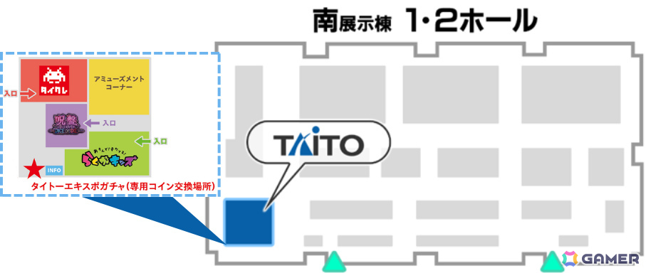 南展示棟1・2ホール 1-08 タイトーブース