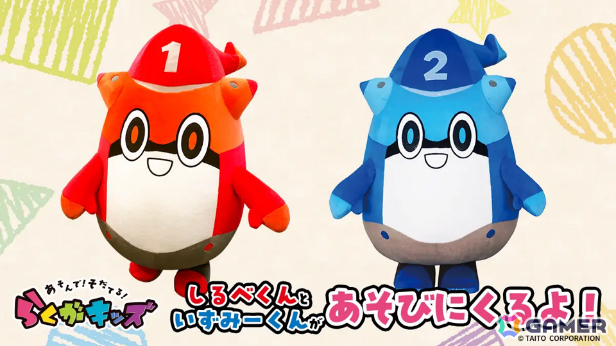 アミューズメント エキスポ 2026にタイトーが出展！すごろくガンシューティング「CUBE『呪盤 JUBAN -DICE or DIE-（特別版）』」などを楽しめるの画像