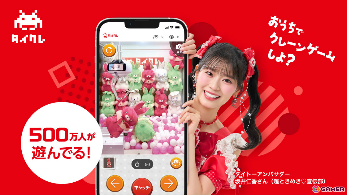 アミューズメント エキスポ 2026にタイトーが出展！すごろくガンシューティング「CUBE『呪盤 JUBAN -DICE or DIE-（特別版）』」などを楽しめるの画像