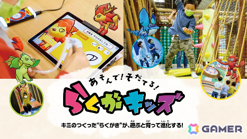 アミューズメント エキスポ 2026にタイトーが出展！すごろくガンシューティング「CUBE『呪盤 JUBAN -DICE or DIE-（特別版）』」などを楽しめるの画像