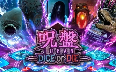 アミューズメント エキスポ 2026にタイトーが出展！すごろくガンシューティング「CUBE『呪盤 JUBAN -DICE or DIE-（特別版）』」などを楽しめる