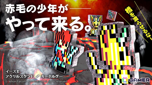 「イースII」ドット絵アクリルスタンドが販売！印象的なモチーフをドット絵のアクリルグッズに仕立てた4種がラインナップの画像1