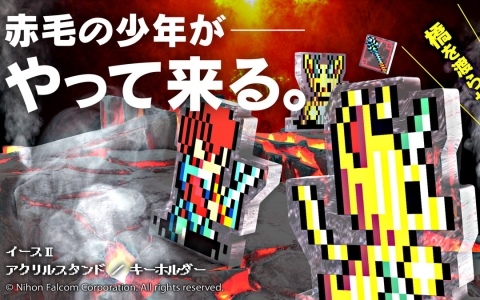 「イースII」ドット絵アクリルスタンドが販売！印象的なモチーフをドット絵のアクリルグッズに仕立てた4種がラインナップ