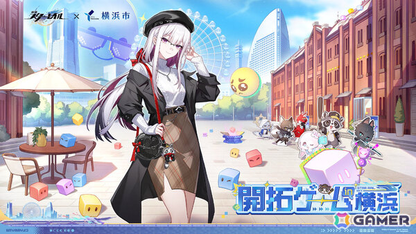 横浜に逃走中の星神★アッハを探せ！「スターレイル開拓ゲーム in 横浜」が10月31日より開催の画像1