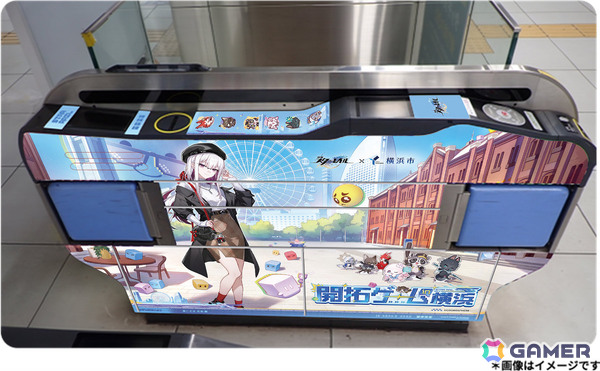 横浜に逃走中の星神★アッハを探せ！「スターレイル開拓ゲーム in 横浜」が10月31日より開催の画像5