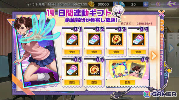 「KOF'98 UM OL」にモモとジジが参戦！TVアニメ「ダンダダン」コラボ第2弾が開催の画像4