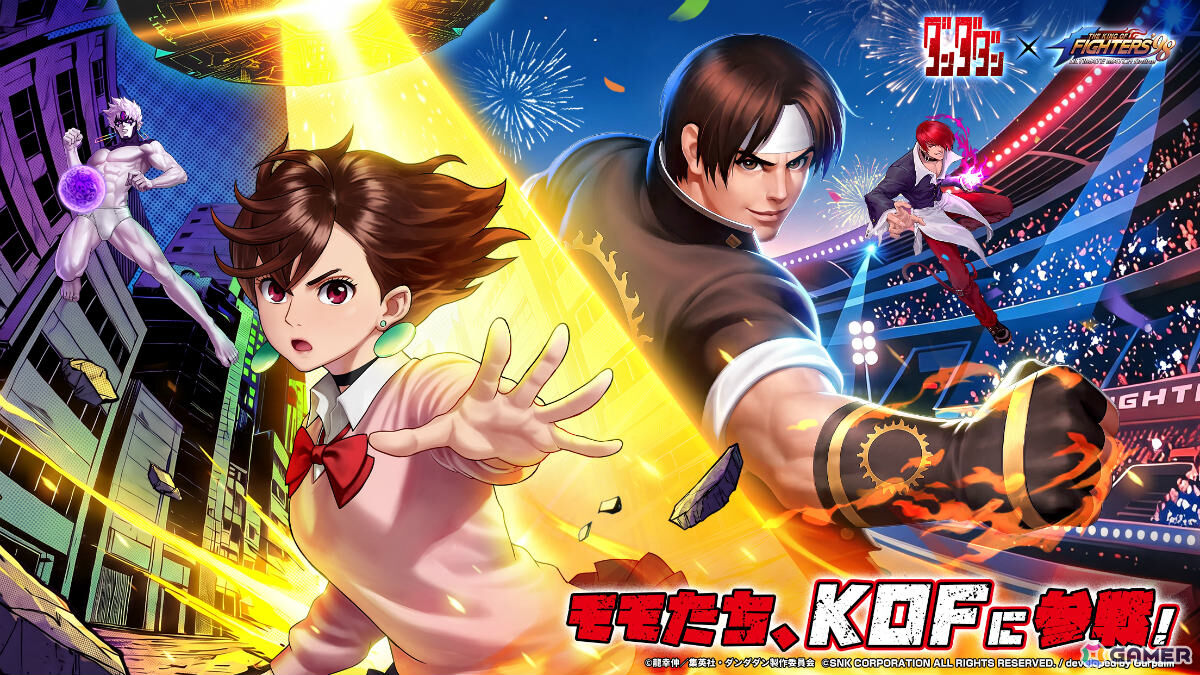 「KOF'98 UM OL」にモモとジジが参戦!TVアニメ「ダンダダン」コラボ第2弾が開催の画像