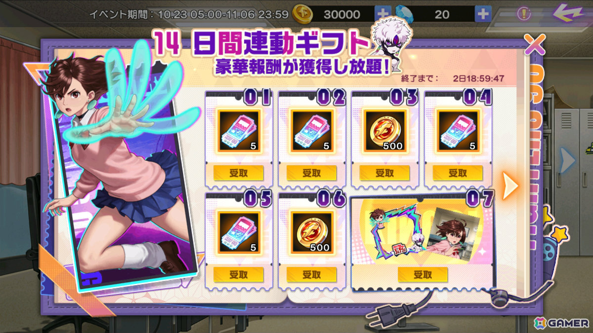 「KOF'98 UM OL」にモモとジジが参戦!TVアニメ「ダンダダン」コラボ第2弾が開催の画像