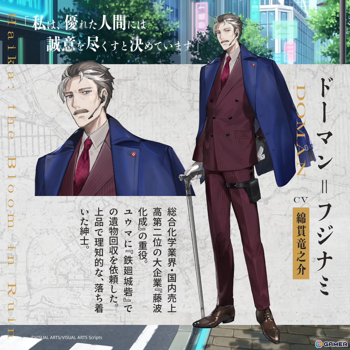 VISUAL ARTS Scriptsの第二弾となるビジュアルノベル「鉄廻城砦の灰花」が12月18日に発売!パッケージ版の予約受付も開始の画像