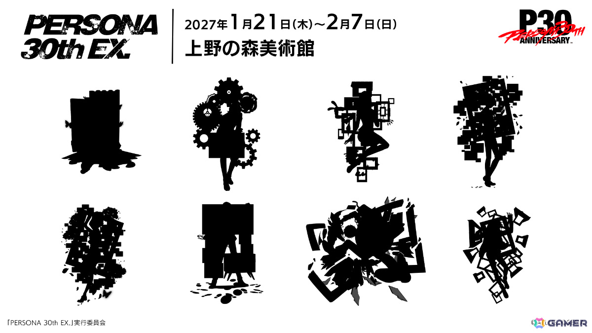 「PERSONA 30th EX.」副島成記氏の描きおろしによる展覧会キービジュアルが解禁!シリーズ各作品から8キャラのビジュアルも順次公開の画像