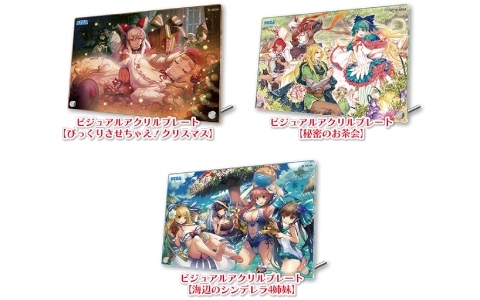 「Wonderland Wars」グッズプレゼントキャンペーン第17弾が開催！リクエストの多かった人気イラストがアクリルプレートとして登場