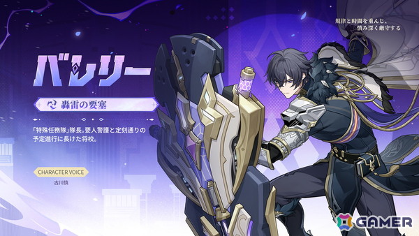 「原神」Ver.7.2が11月4日に配信！新キャラ「ミティヤ」「バレリー」が登場、スネージナヤ東部の新エリアも開放の画像11