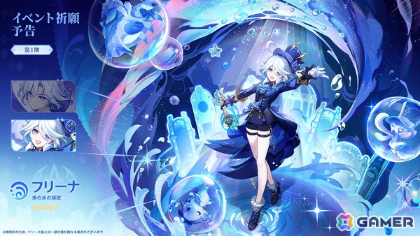 「原神」Ver.7.2が11月4日に配信！新キャラ「ミティヤ」「バレリー」が登場、スネージナヤ東部の新エリアも開放の画像13
