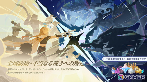 「原神」Ver.7.2が11月4日に配信！新キャラ「ミティヤ」「バレリー」が登場、スネージナヤ東部の新エリアも開放の画像19