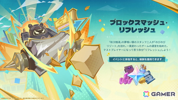 「原神」Ver.7.2が11月4日に配信！新キャラ「ミティヤ」「バレリー」が登場、スネージナヤ東部の新エリアも開放の画像22
