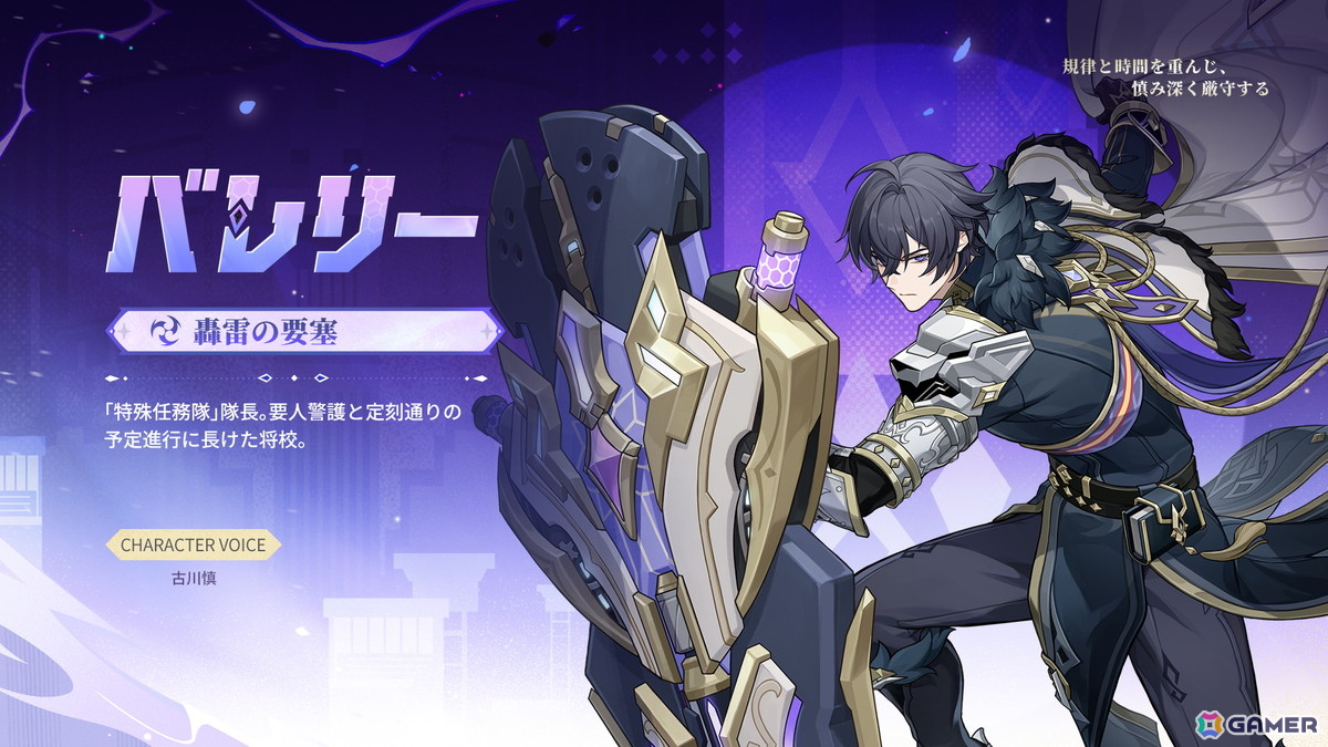 「原神」Ver.7.2が11月4日に配信!新キャラ「ミティヤ」「バレリー」が登場、スネージナヤ東部の新エリアも開放の画像