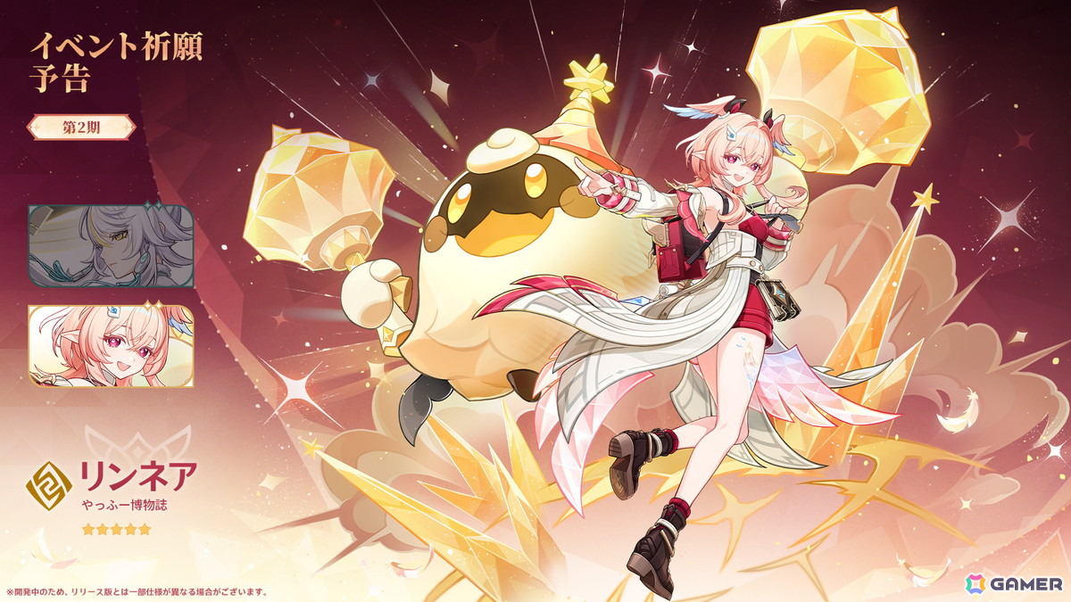 「原神」Ver.7.2が11月4日に配信!新キャラ「ミティヤ」「バレリー」が登場、スネージナヤ東部の新エリアも開放の画像
