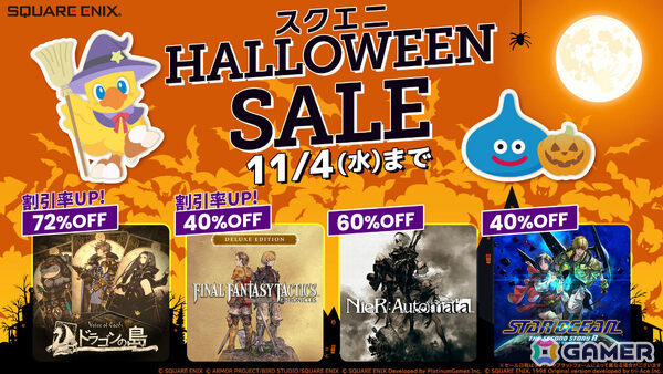 5周年を迎える「Voice of Cards」3作品が各985円（税込）に！「FFT - イヴァリース クロニクルズ」DX版は40％オフの画像1