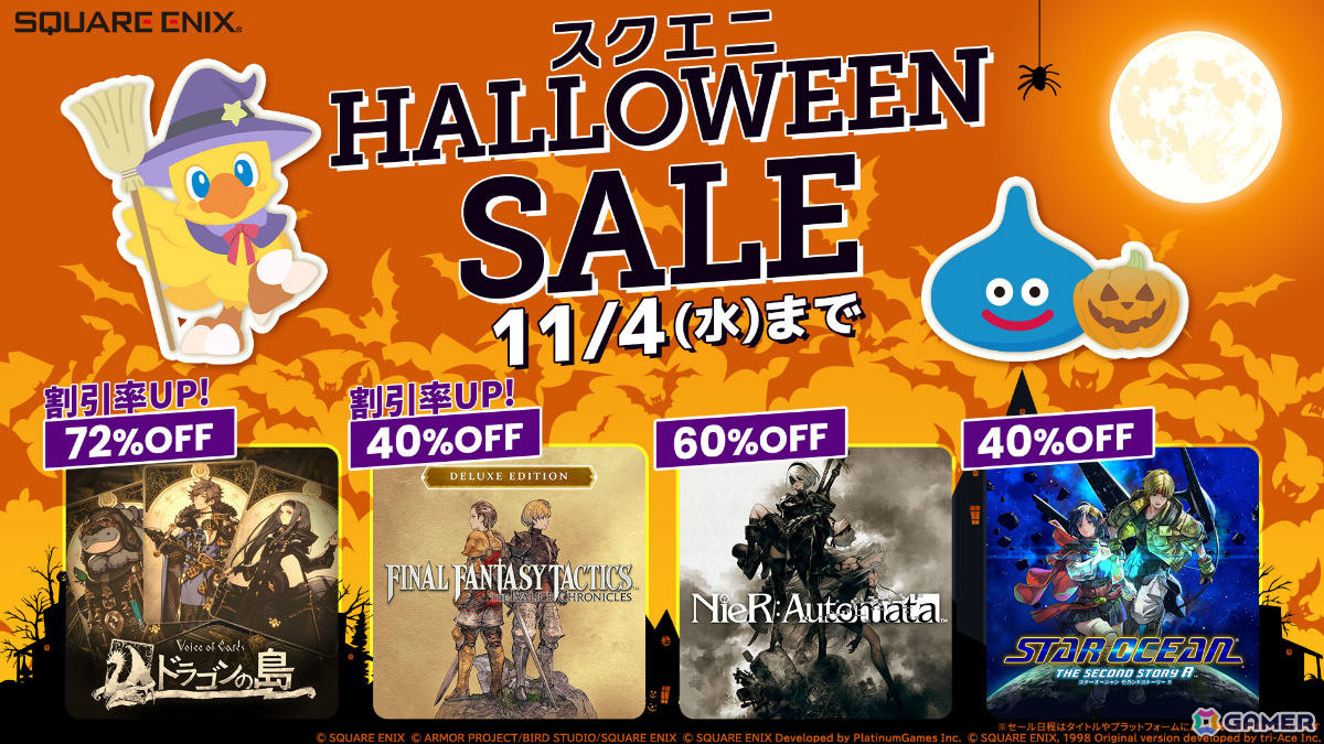 5周年を迎える「Voice of Cards」3作品が各985円（税込）に！「FFT - イヴァリース クロニクルズ」DX版は40％オフの画像
