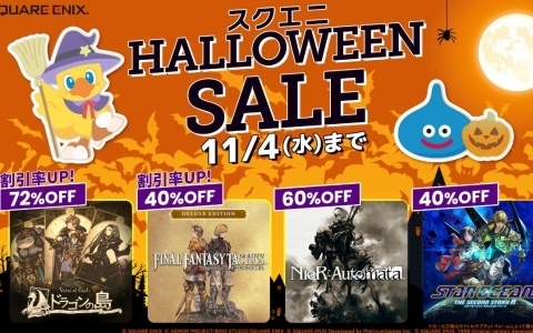5周年を迎える「Voice of Cards」3作品が各985円(税込)に!「FFT - イヴァリース クロニクルズ」DX版は40%オフ