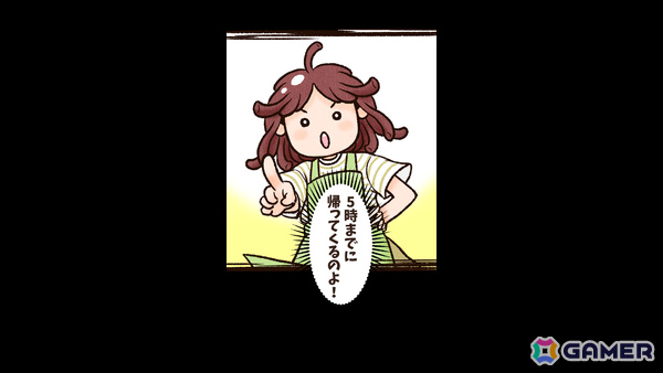 白線を踏みながら遊んで帰るあの体験がゲームに！アクションADV「ホワイトノウェイ」が12月1日に発売の画像2