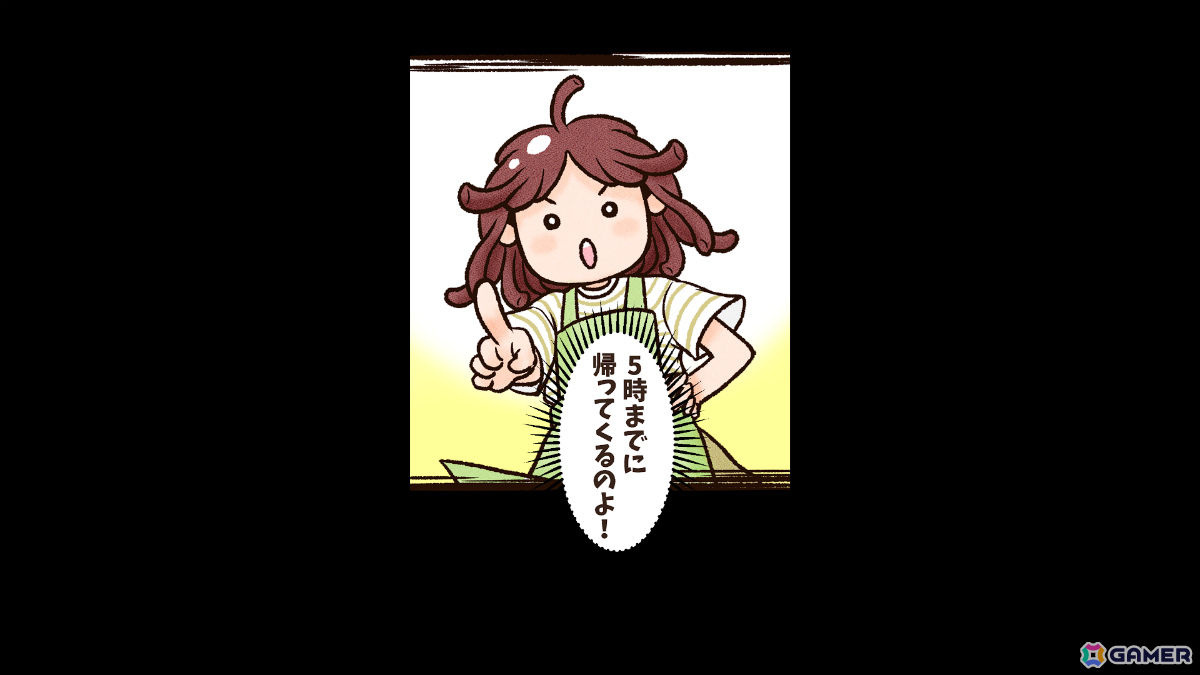 白線を踏みながら遊んで帰るあの体験がゲームに!アクションADV「ホワイトノウェイ」が12月1日に発売の画像