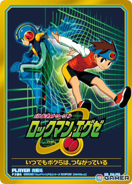 「ロックマンX」「ロックマンエグゼ」「流星のロックマン」がTCG「Z/X -Zillions of enemy X-」に参戦！の画像17