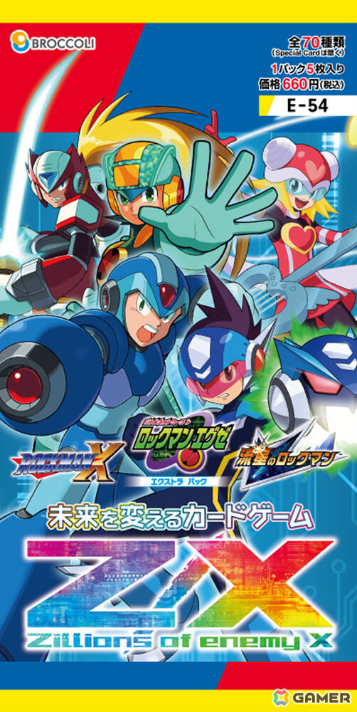 「ロックマンX」「ロックマンエグゼ」「流星のロックマン」がTCG「Z/X -Zillions of enemy X-」に参戦！の画像22