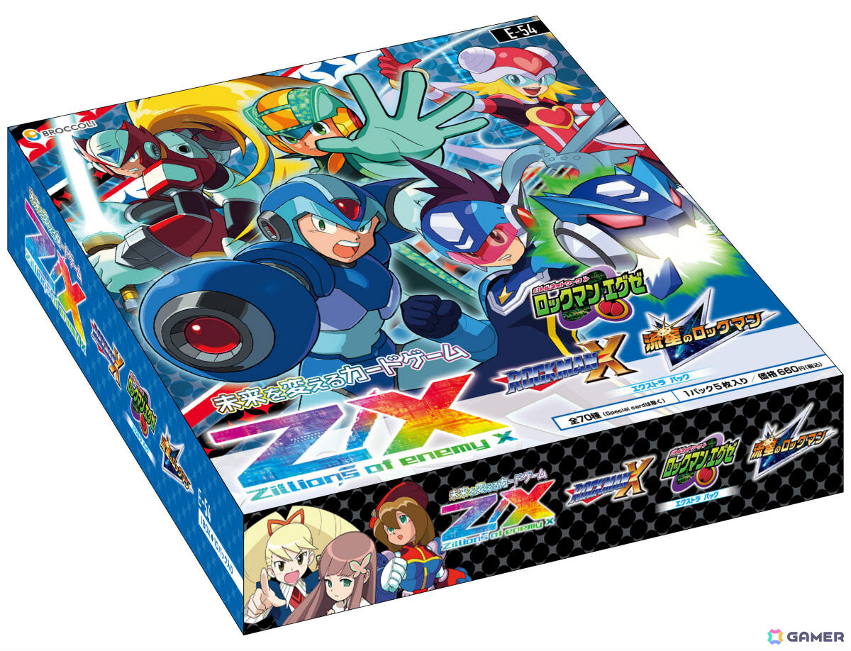 BOX(ボックス)