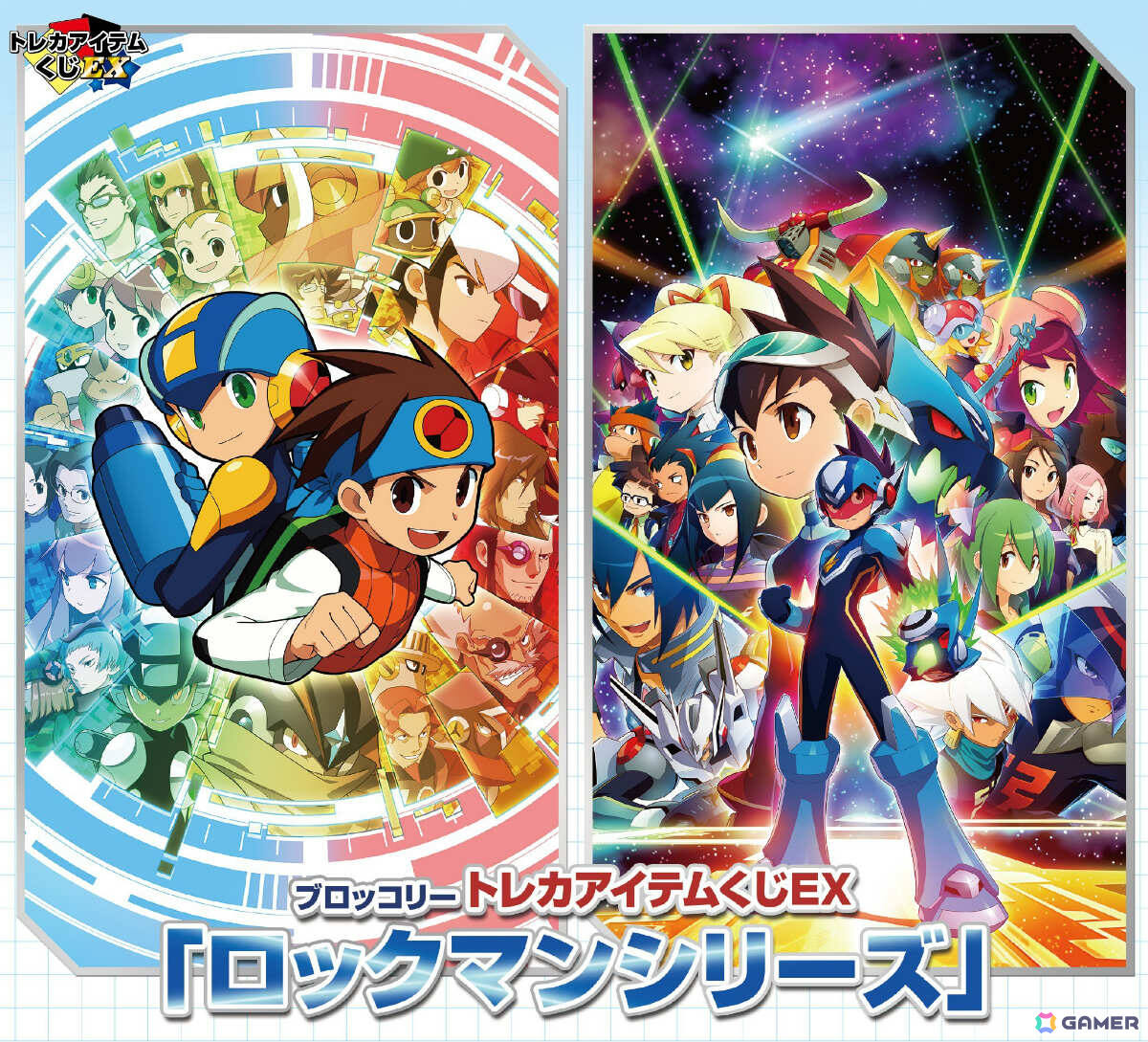 「ロックマンX」「ロックマンエグゼ」「流星のロックマン」がTCG「Z/X -Zillions of enemy X-」に参戦!の画像