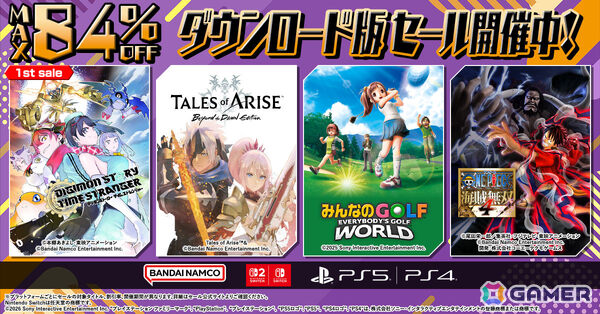 「デジモンストーリー タイムストレンジャー」Switch 2/Switch版が初セール！「テイルズ オブ アライズ Beyond the Dawn Edition」などもお得にの画像1
