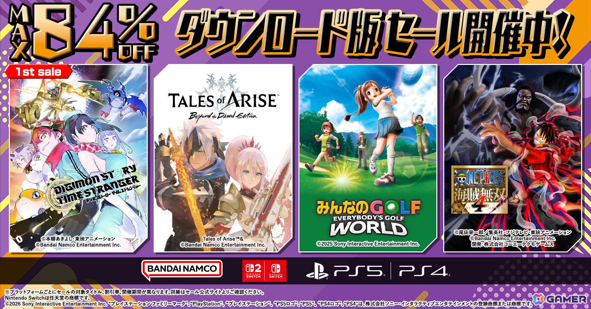 「デジモンストーリー タイムストレンジャー」Switch 2/Switch版が初セール！「テイルズ オブ アライズ Beyond the Dawn Edition」などもお得にの画像