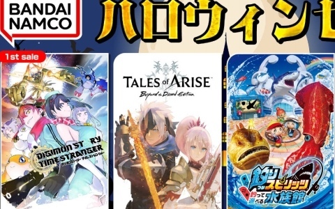 「デジモンストーリー タイムストレンジャー」Switch 2/Switch版が初セール！「テイルズ オブ アライズ Beyond the Dawn Edition」などもお得に