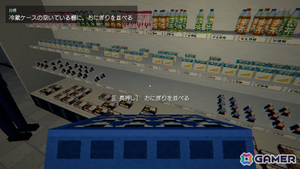日本のコンビニを舞台にした一人称ホラーゲーム「凝視男」体験版が公開――店の外からこちらを見つめる謎の男に注意を払いながら夜勤をこなそうの画像2