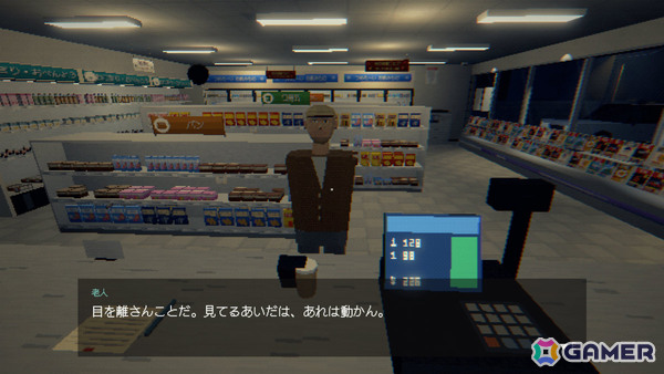 日本のコンビニを舞台にした一人称ホラーゲーム「凝視男」体験版が公開――店の外からこちらを見つめる謎の男に注意を払いながら夜勤をこなそうの画像5